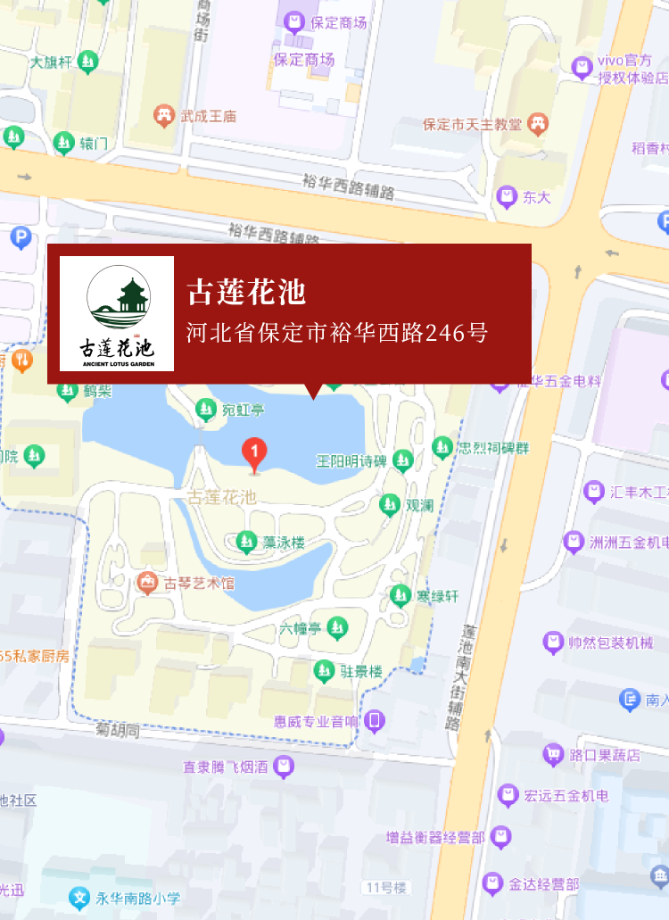 古莲花池位置地图